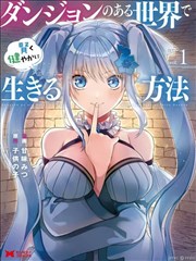 百娱影视频道榜单第五名河口人家封面