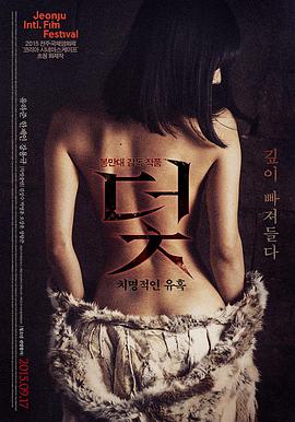 百娱影视作品详情剧照